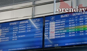 В аэропорту Оренбурга произошел сбой в системе бронирования авиакомпаний
