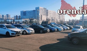 Что происходит на рынке подержанных авто в Оренбурге