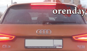 Пешеходов и водителей в Оренбурге возмущает нецензурщина на автомобильных рамках госномеров