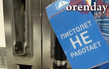 10 литров АИ-95 в канистру обошлись оренбуржцу в 1090 рублей