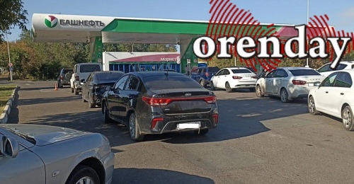 Новое огорчение на оренбургских АЗС: топливо есть, но его не отпускают, та как «нет электричества»
