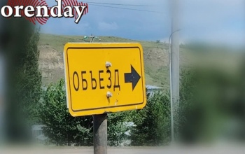 В Оренбурге в четверг три улицы частично перекроют для движения