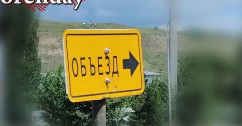 В Оренбурге в четверг три улицы частично перекроют для движения