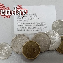 В Орске дорожает проезд на городском и межмуниципальном транспорте