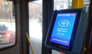 В Орске намечается подорожание тарифа на проезд в общественном транспорте 