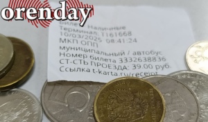 В Оренбурге отменили пересадочный тариф