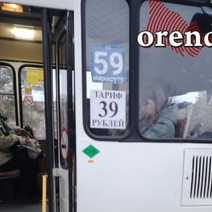В Оренбурге неожиданно для пассажиров подорожал проезд в автобусах 68Н