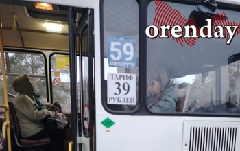 В Оренбурге неожиданно для пассажиров подорожал проезд в автобусах 68Н