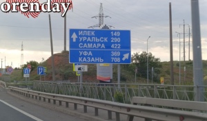 Оренбуржцы с инвалидностью могут бесплатно парковаться по всей России