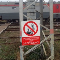 Сбил поезд: в Оренбурге суд в 10 раз увеличил сумму компенсации родным погибшей (18+)