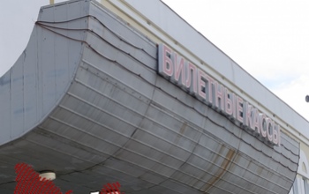 В Оренбурге начальника железнодорожного вокзала оштрафовали на 20 000 рублей