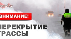 Из-за снегопада и метели в Оренбургской области введено временное ограничение движения