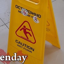 В Новотроицке женщину из неврологического отделения перевели в хирургическое из-за мокрого пола