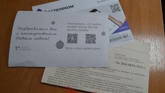 Россиянам раскрыли, что изменится в платежках за ЖКХ до 1 апреля
