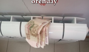 Кому из оренбуржцев компенсируют часть платы за ЖКУ