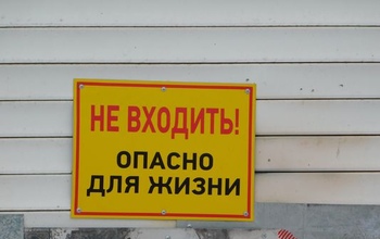 Орчанка так сходила в МФЦ, что сначала оказалась у врача, а потом - в суде