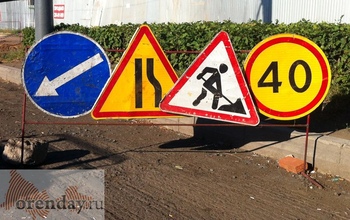 В Оренбурге на сутки перекроют дорогу на улице Пролетарской