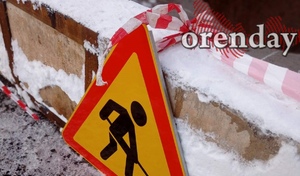 В Орске ночью произошел порыв на водоводе