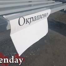 Краска и мат: в Оренбургском районе подрались пенсионерка и уборщица