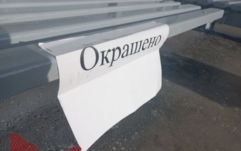 Краска и мат: в Оренбургском районе подрались пенсионерка и уборщица