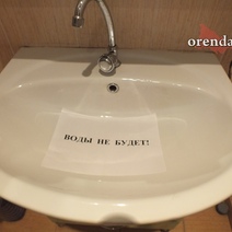 На трех улицах Оренбурга ограничили подачу холодной воды из-за порыва стального водовода