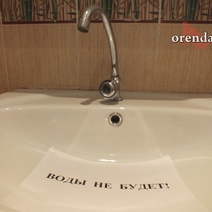 В Орске сразу в нескольких районах города пропала вода в результате скачка электроэнергии на водозаборе