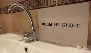 В Оренбурге под отключение холодной воды попадут поликлиники, ТЭЦ и ТЦ «Мармелад» 