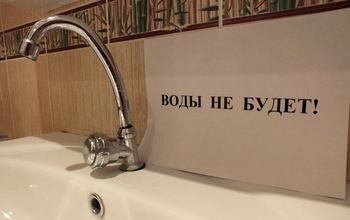 В Орске жители посёлка Степной сидят без воды