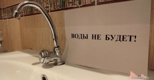 В Оренбурге под отключение холодной воды попадут поликлиники, ТЭЦ и ТЦ «Мармелад» 