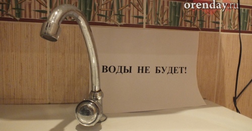 В нескольких посёлках Орска начались гидравлические испытания теплосетей