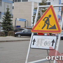 В Оренбурге на месяц часть улицы Советской перекроют для движения ТС 