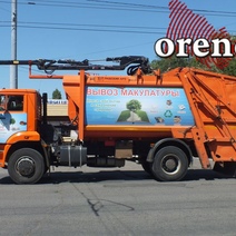 В Оренбуржье УФАС признало ООО 