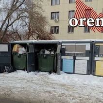 В Оренбурге содержание мусорных площадок у многоэтажек всё-таки ложится на плечи собственников помещений