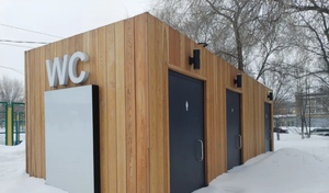 Туалеты будут? В Оренбурге после внесения представления главе города обустроят туалеты в парке у «китайской стены»