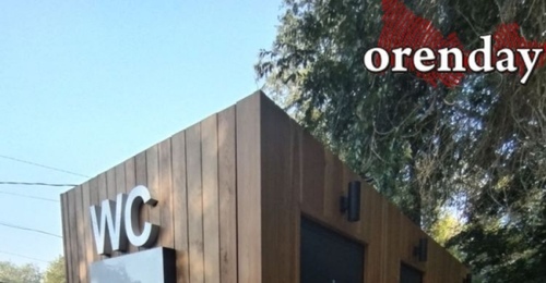 В Оренбурге потратят около 14 миллионов рублей на содержание общественных туалетов