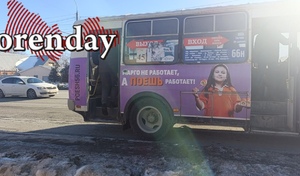 Гололёд на тротуарах, остановках и подходах к ним заставляет оренбуржцев передвигаться с особой осторожностью