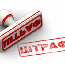 В Оренбуржье за выпавшие во время ЕГЭ из носка шпаргалки влепили штраф