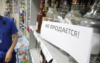 В Кваркенском районе из-за отравления людей суррогатом прошли профилактические рейды