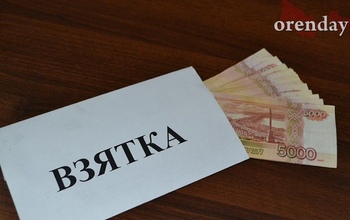 В Матвеевке москвич ради дочери пытался дать следователю взятку