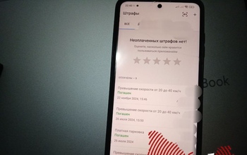Жителей Оренбургской области предупреждают о поддельных письмах со штрафами от МВД