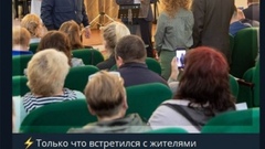 Сахалинка швырнула плесневелой обувью в мэра на встрече с Лимаренко