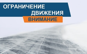 Адреса пунктов обогрева в Оренбургской области для застрявших в пути