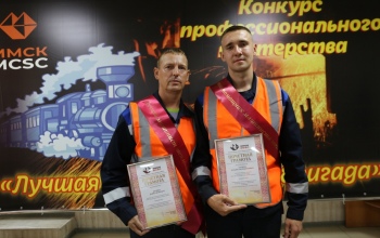 На Медногорском МСК определили лучшую локомотивную бригаду  