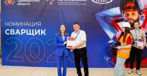 Электросварщик ММСК Рамиль Кубагушев отличился на Всероссийском конкурсе профмастерства