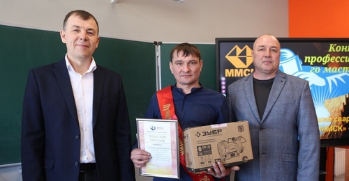 На ММСК выявили лучшего сварщика