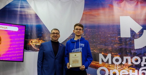 В Оренбурге волонтёры получили благодарственные письма от Городского Совета