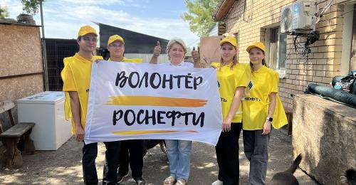 Нефтяники Оренбуржья подарили заботу питомцам приюта «Я — живой»