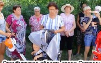 В очередной раз жители Сорочинска просят у президента глоток чистого воздуха