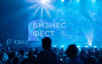 Сбер проведет «Бизнес-Фест» для предпринимателей в Оренбурге