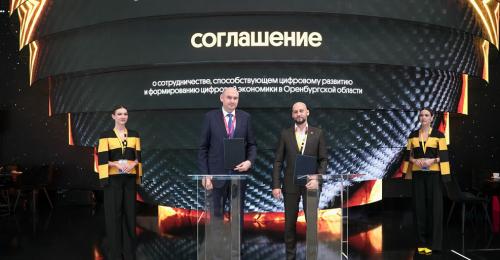 Билайн станет технологическим партнером Оренбургской области в развитии связи, ЖКХ и экологии